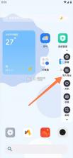 晓柒虚拟机 v11.0 app下载安装 截图