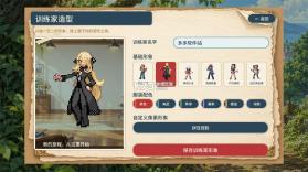 宝可梦羁绊之旅 v1.0.4 游戏下载 截图