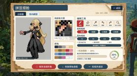 宝可梦羁绊之旅 v1.0.4 游戏下载 截图