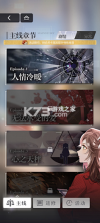 枫桑二次元 v1.0.3 安卓app下载 截图