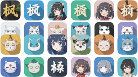 枫桑二次元 v1.0.3 安卓app下载 截图