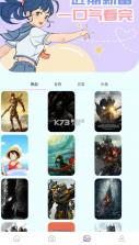 枫桑二次元 v1.0.3 安卓app下载 截图
