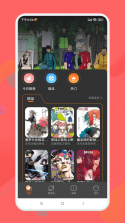 枫桑二次元 v1.0.3 安卓app下载 截图