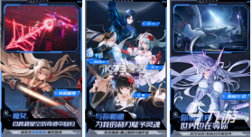 枫桑二次元 v1.0.3 安卓app下载 截图