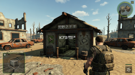 荒野之王 v1.0.5 安卓app下载 截图