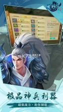 荒野之王 v1.0.5 安卓app下载 截图