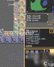 荒野之王 v1.0.5 安卓app下载 截图