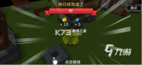 荒野之王 v1.0.5 安卓app下载 截图