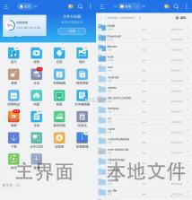 观云集 v1.0.1 app下载安装正版 截图