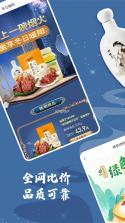 观云集 v1.0.1 app下载安装正版 截图