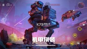 无双战车 v1.0.2 安卓app下载 截图