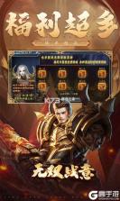 无双战车 v1.0.2 安卓app下载 截图