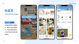 宠星万象 v1.0.0 app下载 截图