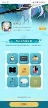 宠星万象 v1.0.0 app下载 截图