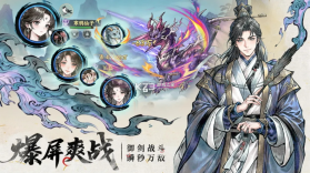 异世武侠传 v1.0.0 手游官方版 截图