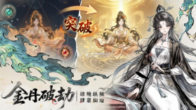 异世武侠传 v1.0.0 手游官方版 截图