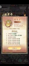 异世武侠传 v1.0.0 手游官方版 截图