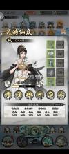 异世武侠传 v1.0.0 手游官方版 截图