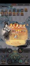 异世武侠传 v1.0.0 手游官方版 截图