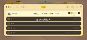野性蜂巢 v1.66.4 游戏下载 截图