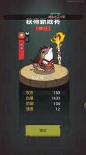 咸鱼之王17圣巅峰版 v2.36.15 无限代金卷版 截图