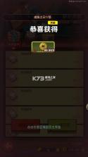咸鱼之王17圣巅峰版 v2.36.15 无限代金卷版 截图