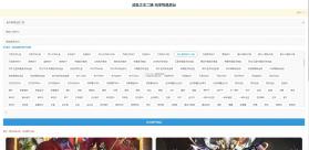 咸鱼之王17圣巅峰版 v2.36.15 无限代金卷版 截图