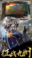 三国之定江山 v2.2.902 0.1折版 截图