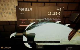 ForgeTax 免费下载(铸剑纳贡) 截图