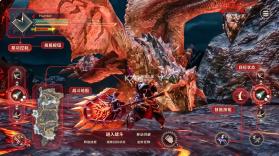 怪物猎人崛起 v1.0.0.1 手机版下载 截图