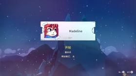 蔚蓝(Celeste) v1.5.0 安卓app下载 截图