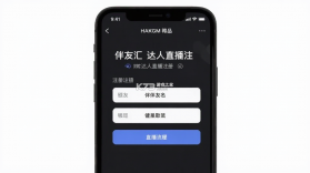 伴友汇达人 v1.0.0 安卓app下载 截图