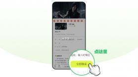 伴友汇达人 v1.0.0 安卓app下载 截图