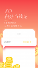 斯科特·皮尔格林 v1.1 游戏 截图