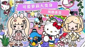米加全新世界 v1.0 官方app下载 截图
