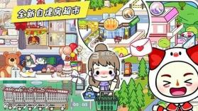 米加全新世界 v1.0 官方app下载 截图