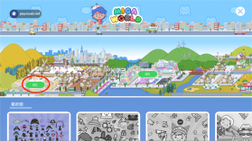 米加全新世界 v1.0 官方app下载 截图