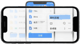 简科压缩王 v1.0.23 官方app下载安装 截图
