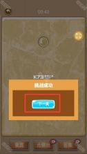 简科压缩王 v1.0.23 官方app下载安装 截图
