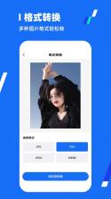 简科压缩王 v1.0.23 官方app下载安装 截图