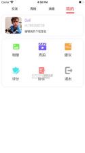 伴友汇 v1.0.0 app下载免费 截图