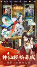 伴友汇 v1.0.0 app下载免费 截图