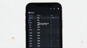 NSO v1.0 官方app下载安装 截图