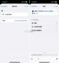 NSO v1.0 官方app下载安装 截图