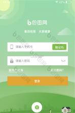 河清健康 v1.0.18 app下载 截图