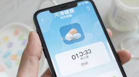 河清健康 v1.0.18 app下载 截图