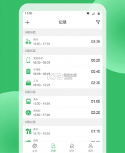 此地时光 v1.0.5 app下载免费 截图