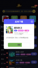 此地时光 v1.0.5 app下载免费 截图