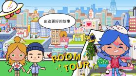 米加世界洛可可城堡 v1.0 官方app下载安装 截图