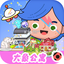 米加世界洛可可城堡 v1.0 官方app下载安装 截图